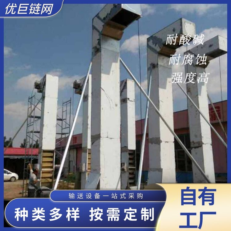 优巨 输送机 矿山设备 提升爬坡给料机 石子沙子运输传动带定制图5