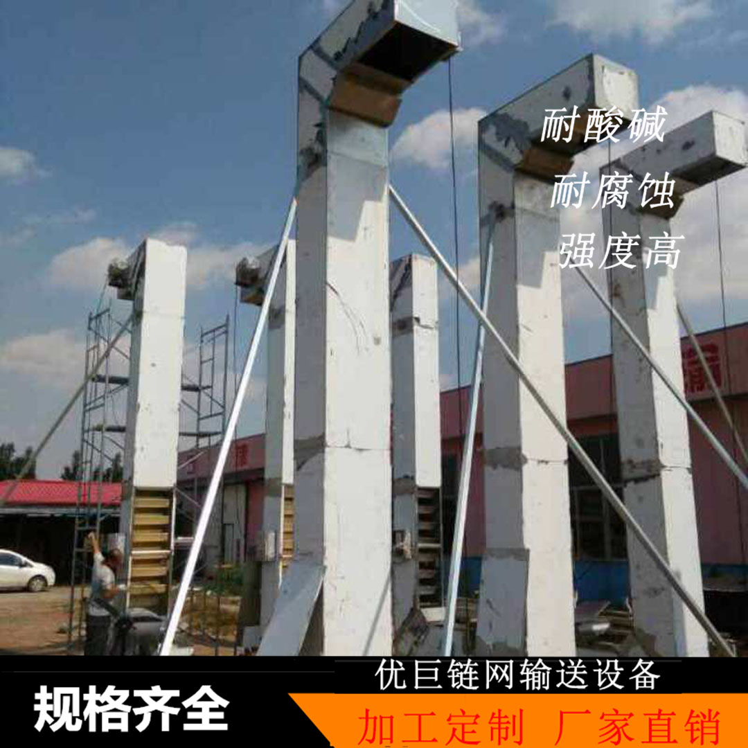 优巨链板输送机 维修方便 食品包装输送流水线图5