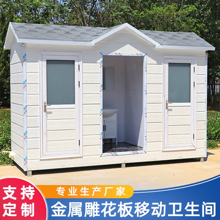 速启 简易移动厕所 户外移动环保公厕 彩钢板卫生间