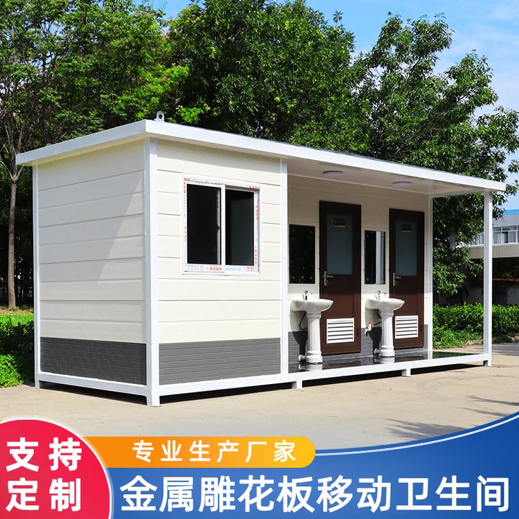 速启 移动厕所 户外成品卫生间 景区市政环保公厕 支持定制