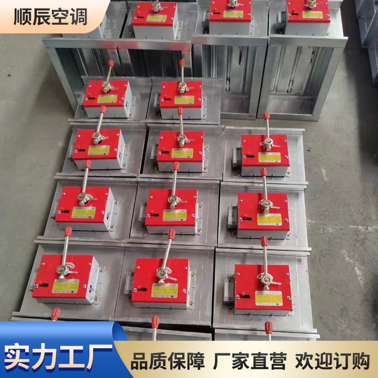 70度280度熔断防火阀 矩形密闭风阀 