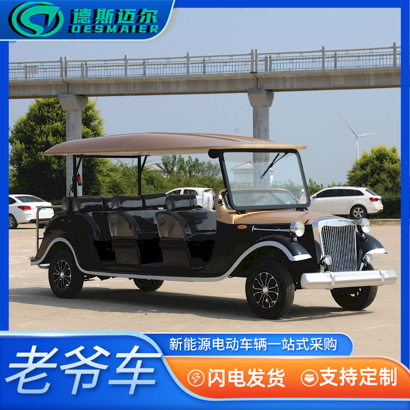 斯迈尔电动老爷车 酒店迎宾车 楼盘看房车 景区摆渡车图3
