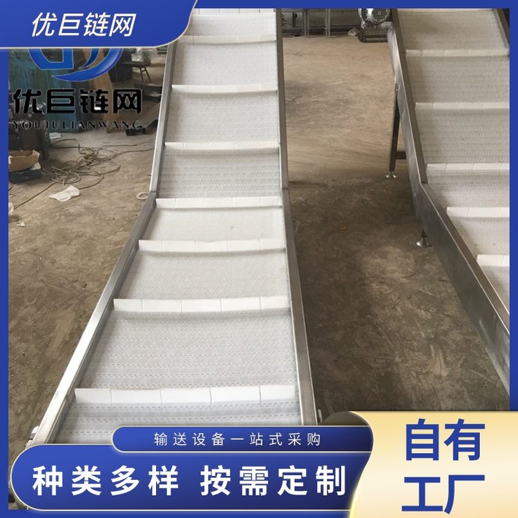 优巨 pp平板式塑料网带 清洗机 餐具