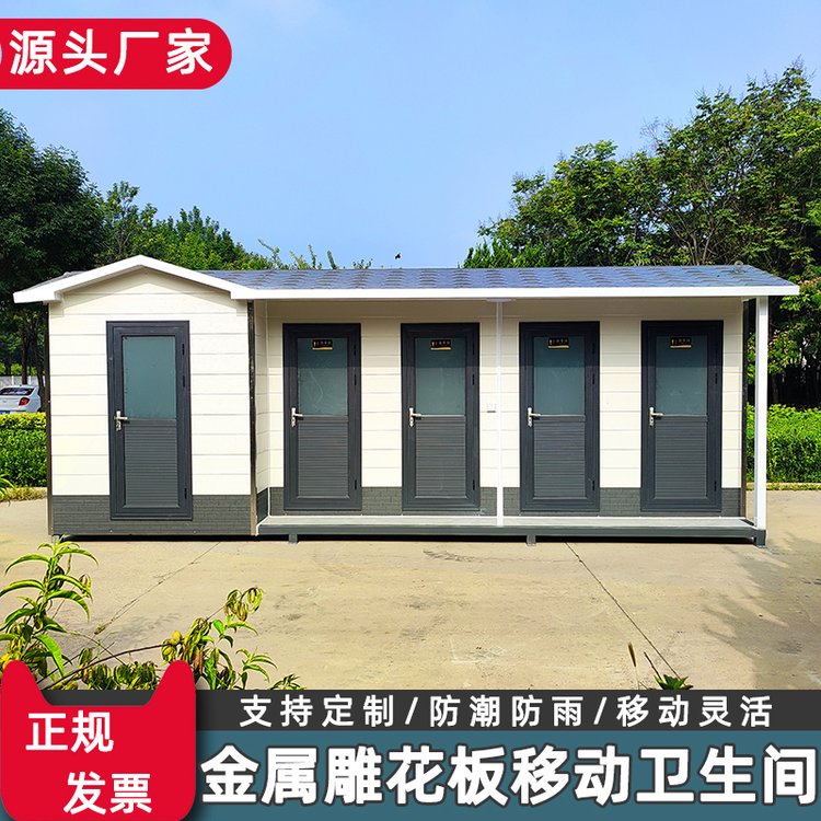 速启 移动环保公厕 景区用公共厕所 微生物降解