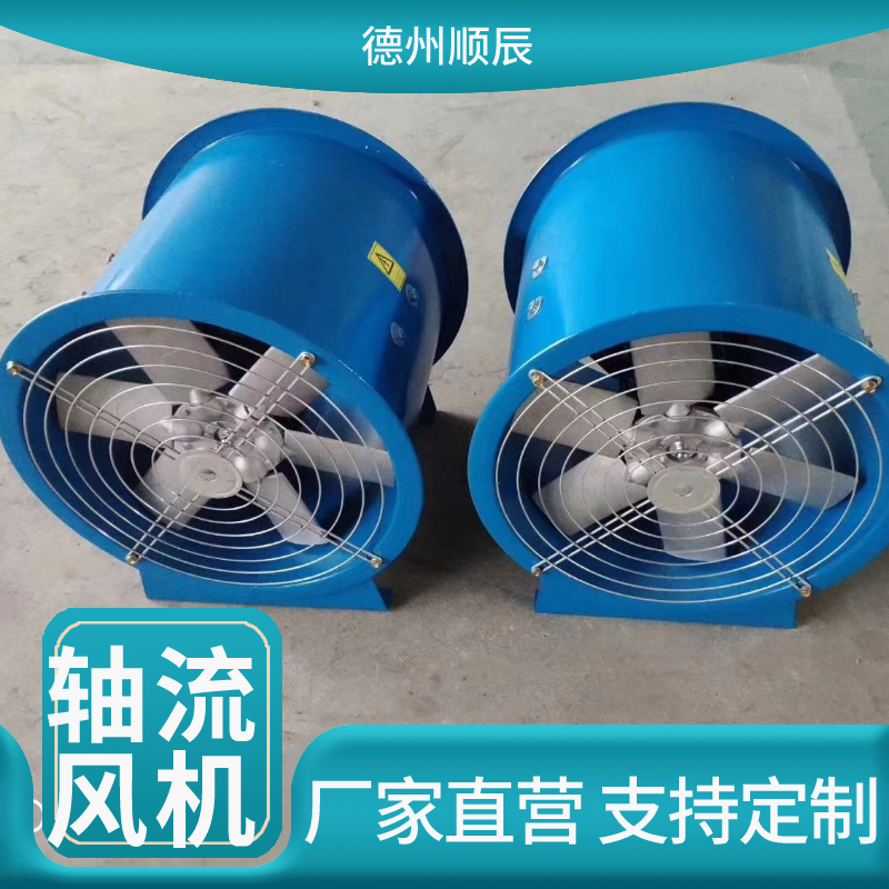顺辰 消防排烟风机HTF双速排烟 风机