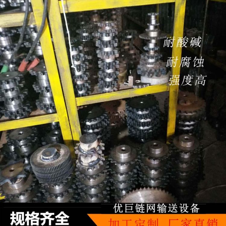 优巨 非标链轮 使用寿命长 高精密机械 规格齐全 转动性能好图5