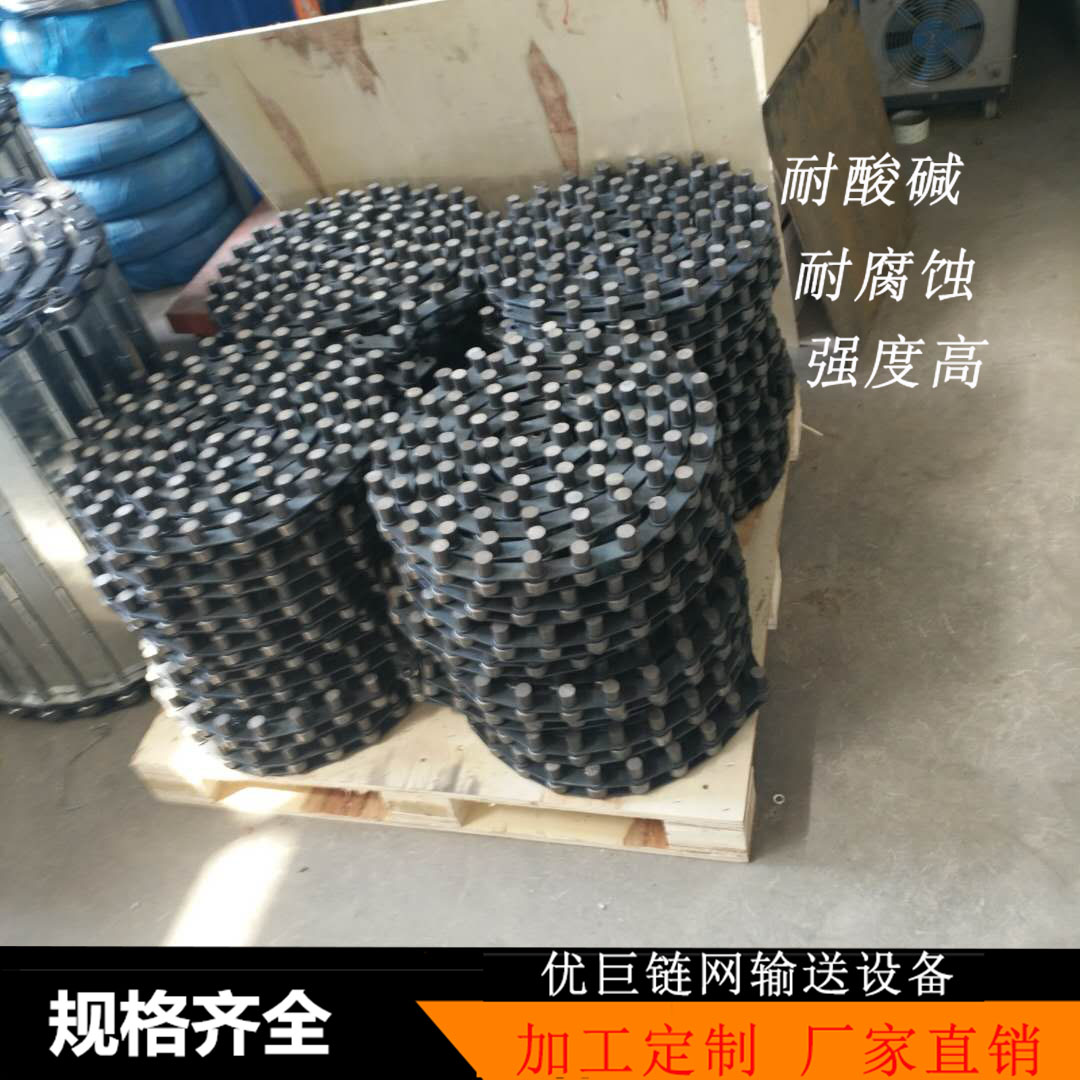 优巨 不锈钢输送链条 传动圆环式 输送机配件 耐磨耐腐蚀不易变形图5