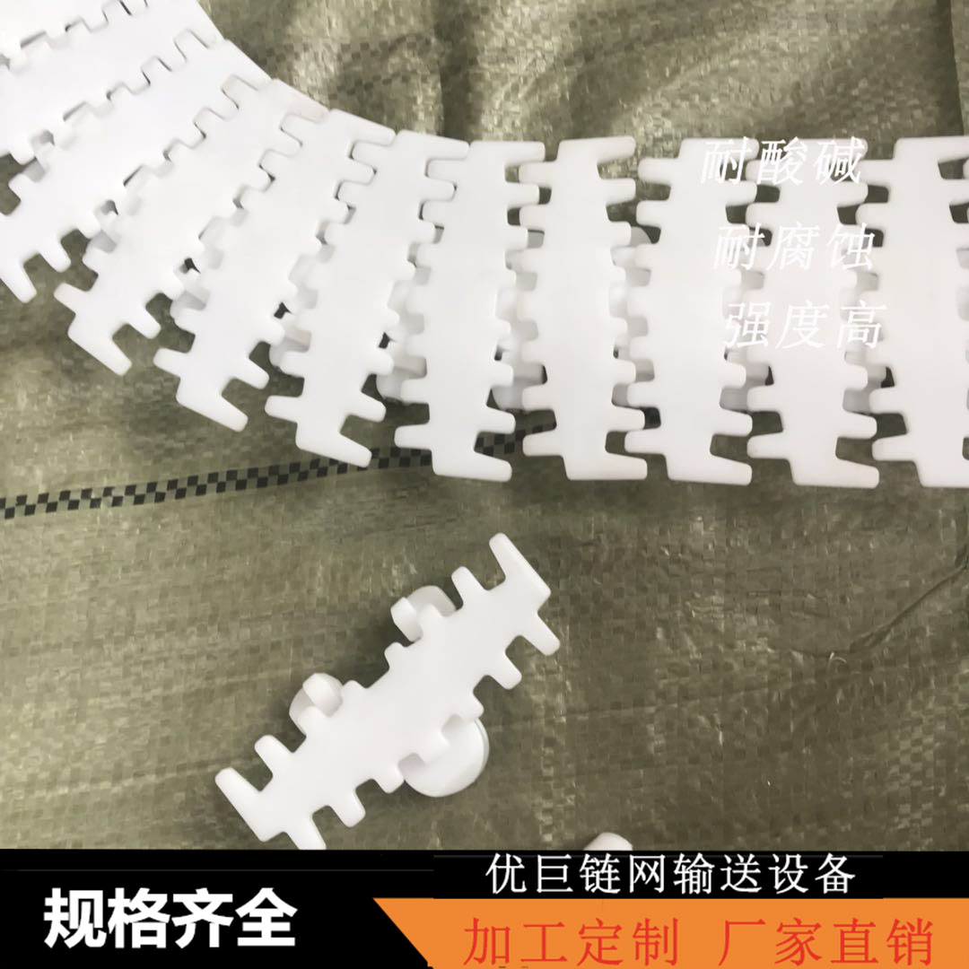 优巨 塑料网带 抗拉伸不变形 输送机配件 包装分拣食品输送带图5