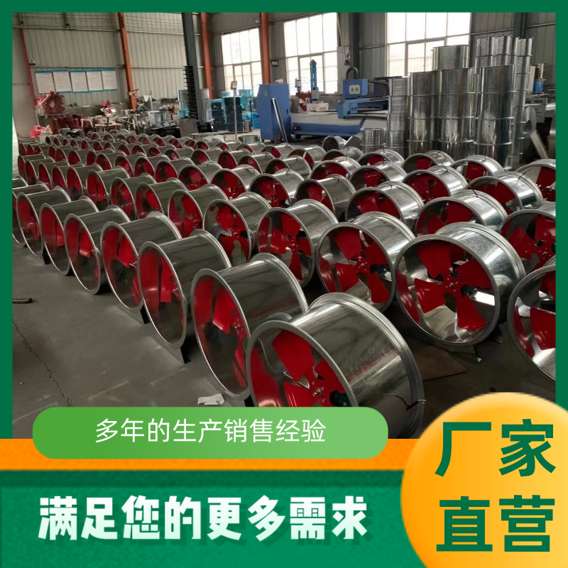 顺辰 3c轴流风机 HTF双速高温排烟风