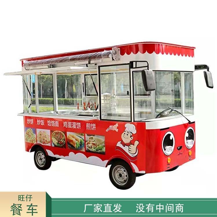 鸡蛋灌饼美食车 电动四轮小吃车 移