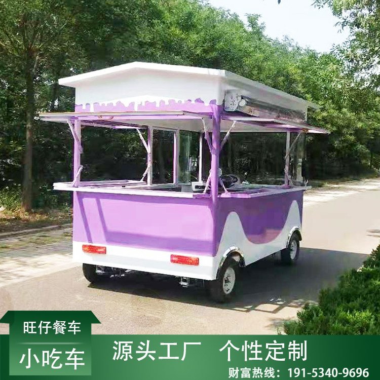 小型小吃车餐车定制 四轮美食小售货车 电动炸串烧烤车