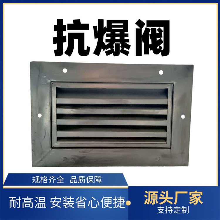 自动调节嵌入式防护通风设备不锈钢