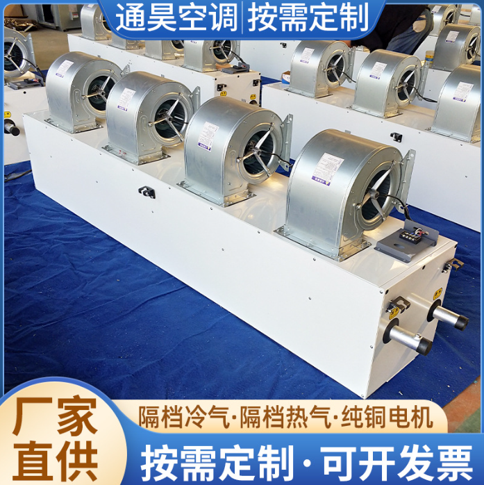 大风量离心式热风幕机 商用低噪音门口风帘机 通昊生产厂图3