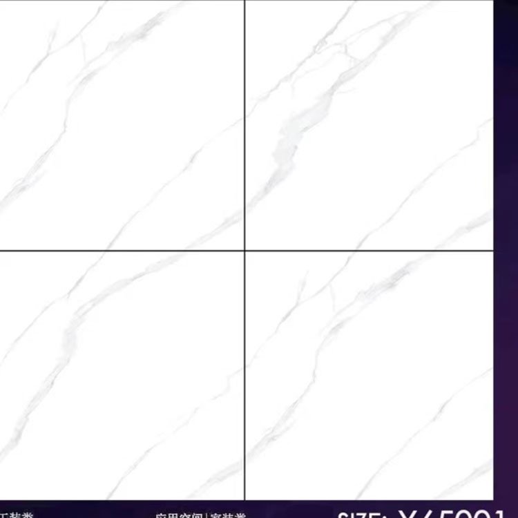 华腾 600*600全瓷通体不吸水防滑仿古砖 水磨石工程瓷砖图4