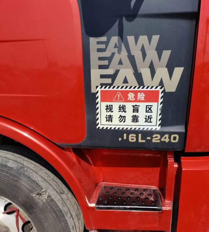 单桥6米8高栏车 20年3月上户 六缸机240马力 带全保到明年 首付五万图3