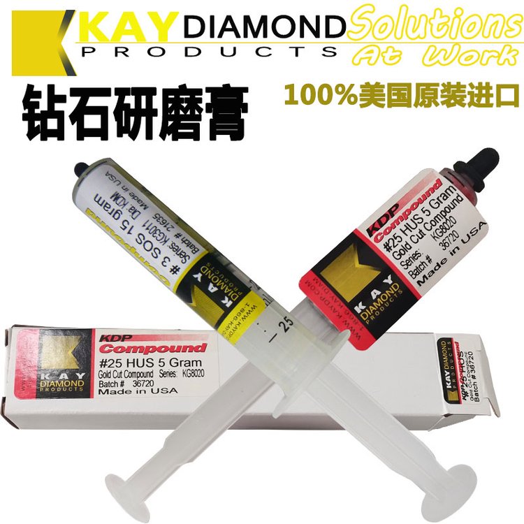 美国原装KAY DIAMOND水油 针筒钻石