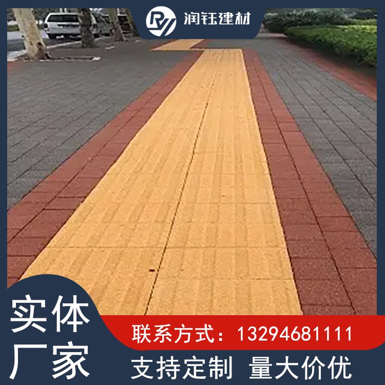 润钰盲道砖坚固耐用抗氧化 防滑耐磨 市政工程人行道路面图5