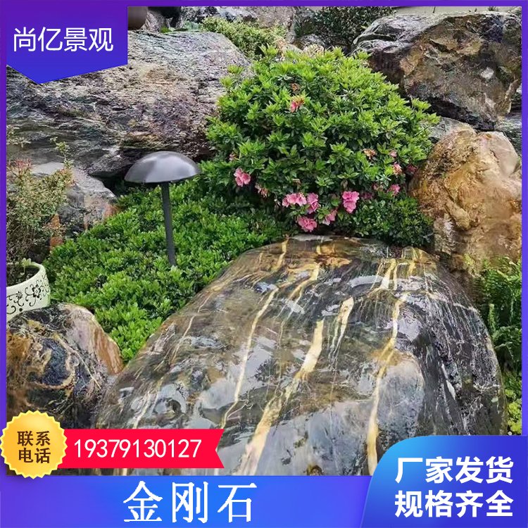 天然造景石材石料 中式庭院园林风景