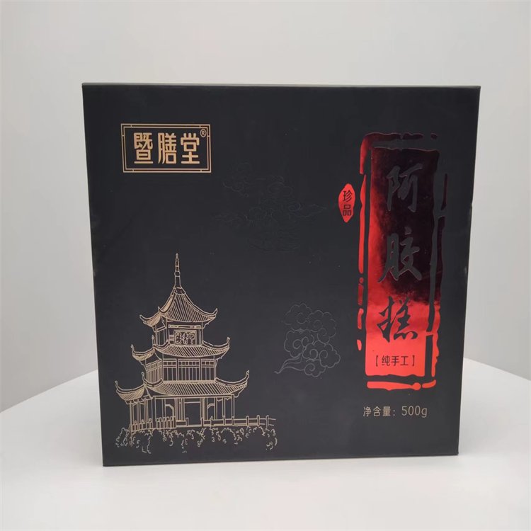 精品天地盖高档礼品盒 印刷logo茶叶