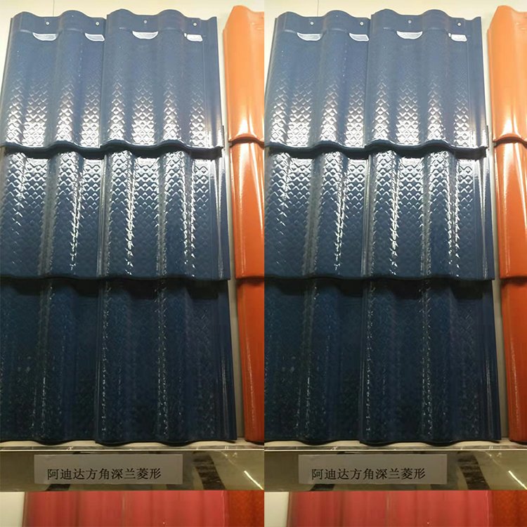 琉璃西瓦 屋顶别墅屋面瓦 新农村陶瓷波形连锁瓦图4