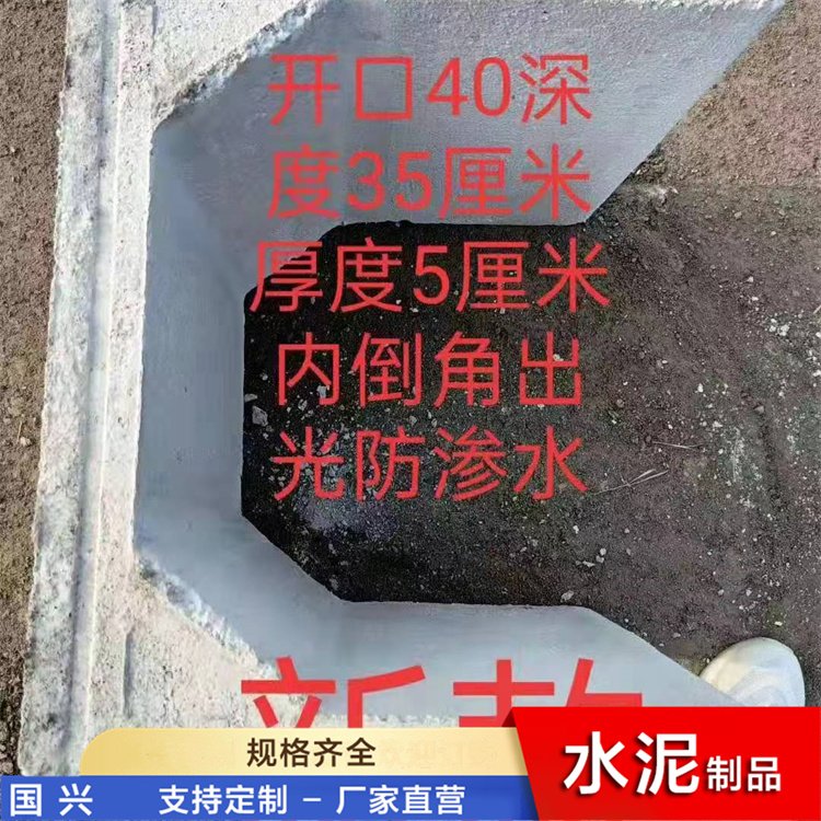 预制矩形排水槽 水泥排水沟 混凝土