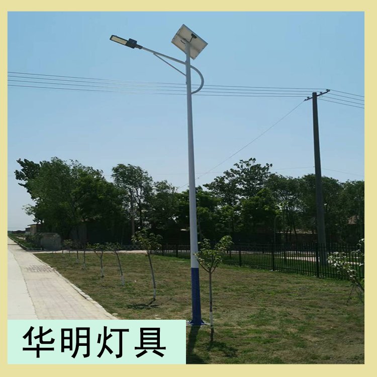 华明 户外太阳能路灯 LED市政工程 