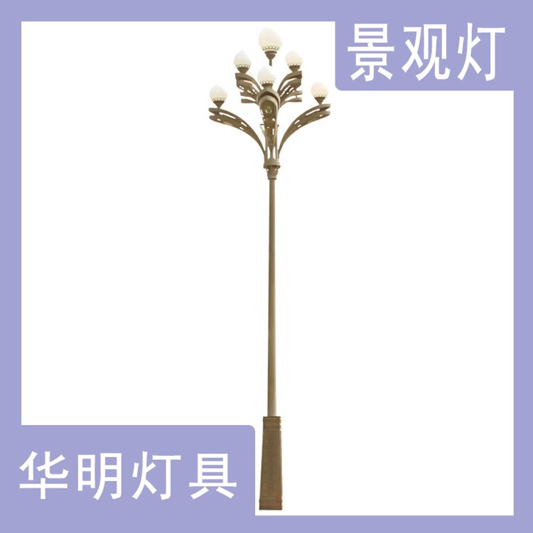 华明灯具 花园小区城市特色路灯 LED