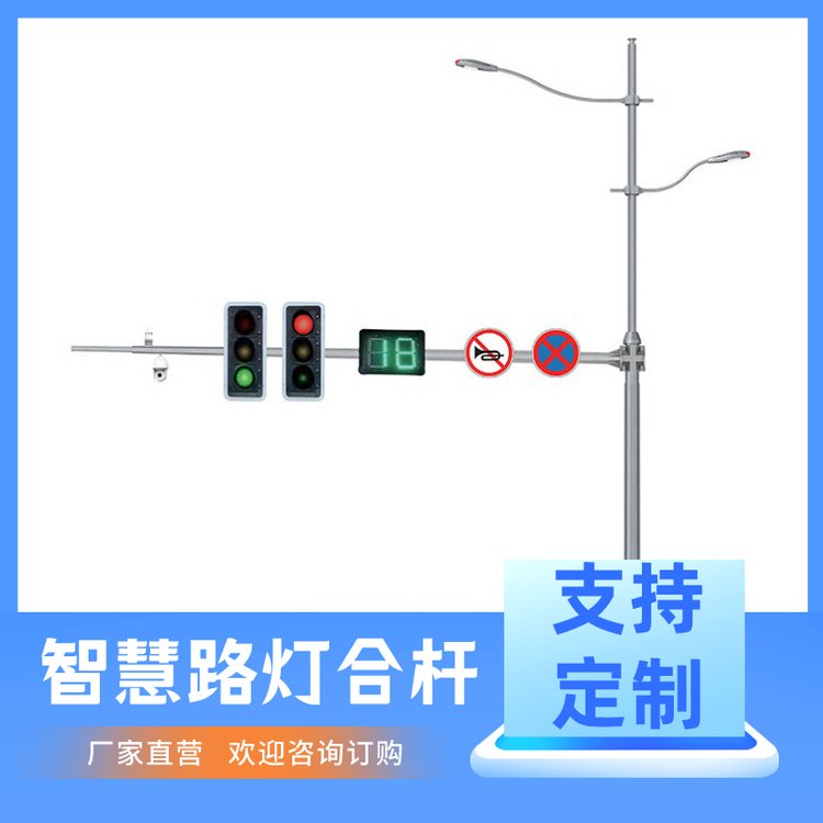 华明 单臂路灯杆 双臂回纹路灯灯杆 