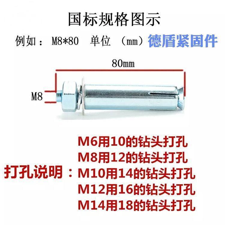 十字沉头内 膨胀螺丝 平头内置螺栓 