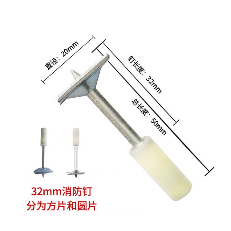 消防钉 元旭紧固件 弾药炮钉 型号齐