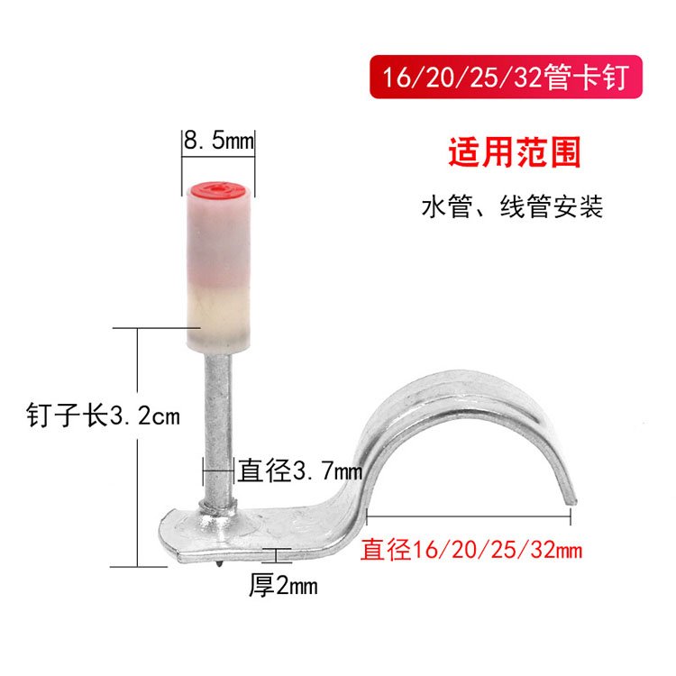 消音一体钉 元旭 厂家供应 集装吊顶