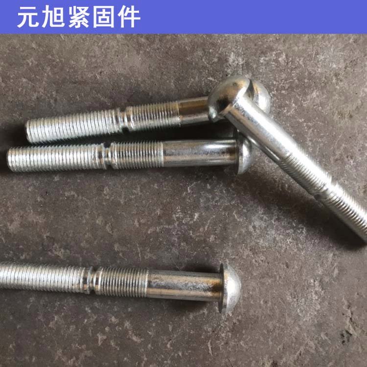 半圆头环槽拉铆钉 振动筛用虎克铆钉