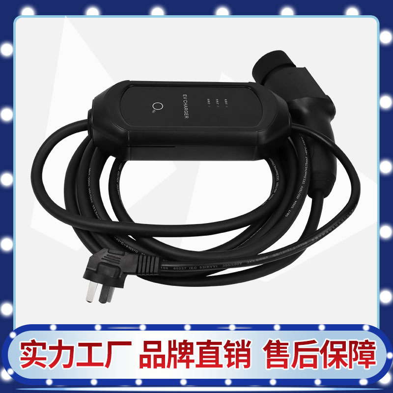东铎便携式交流充电桩家用随车充即插即充指示灯款支持8A10A16A图4