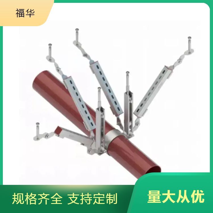 双向支架消防支架抗震支架 用途多样