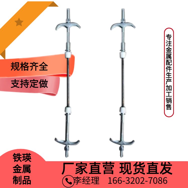 铁瑛金属制品 三段式止水螺杆 建筑