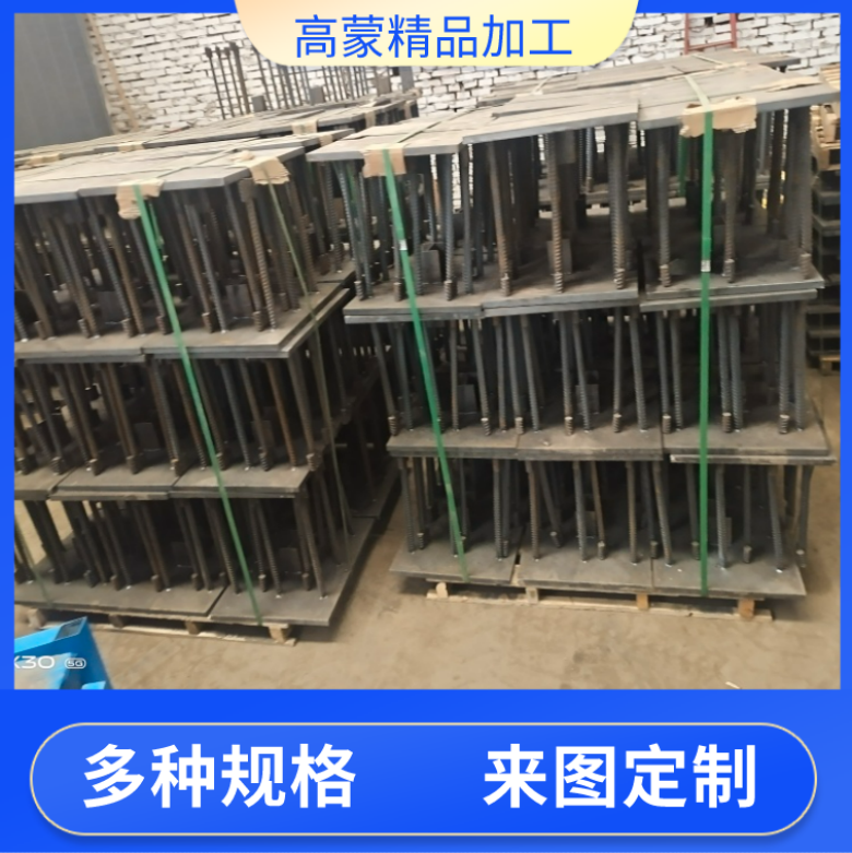 高蒙供应 Q235B预埋板 可镀锌处理 幕墙用预埋件 现货出售图3