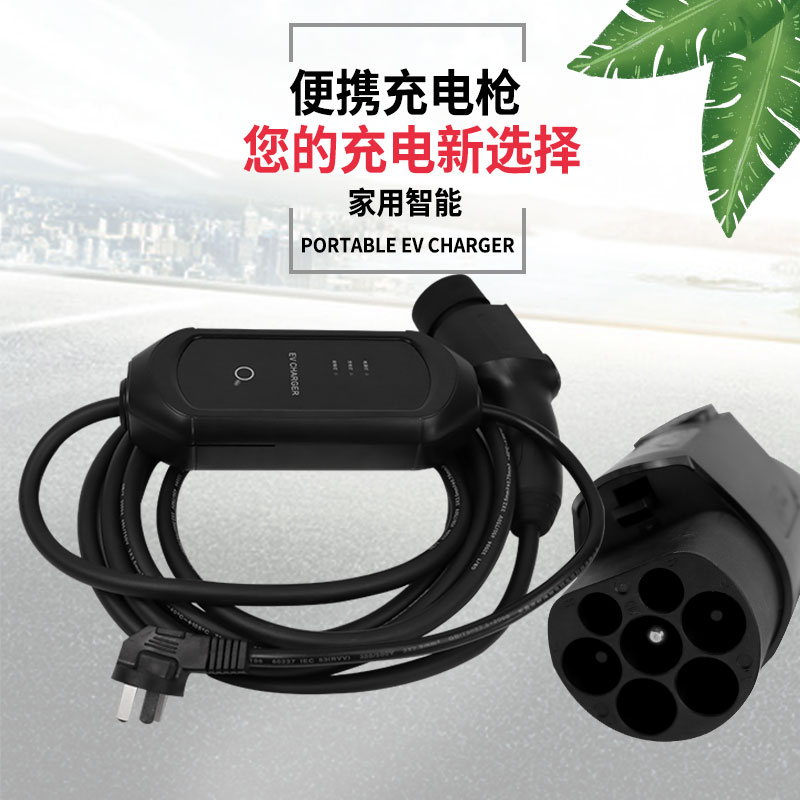 东铎便携式交流充电桩家用随车充即插即充指示灯款支持8A10A16A图5