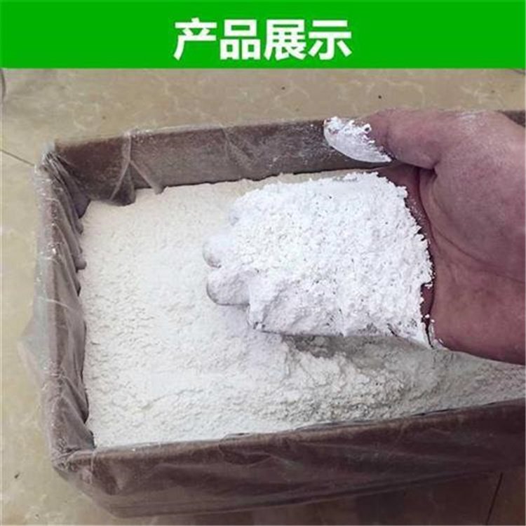 昶咏晟实力生产精品60含量 白灰 用