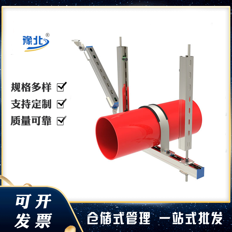 豫北 建筑管廊抗震支架 综合支架消防管道支架 C型钢消防吊架图6