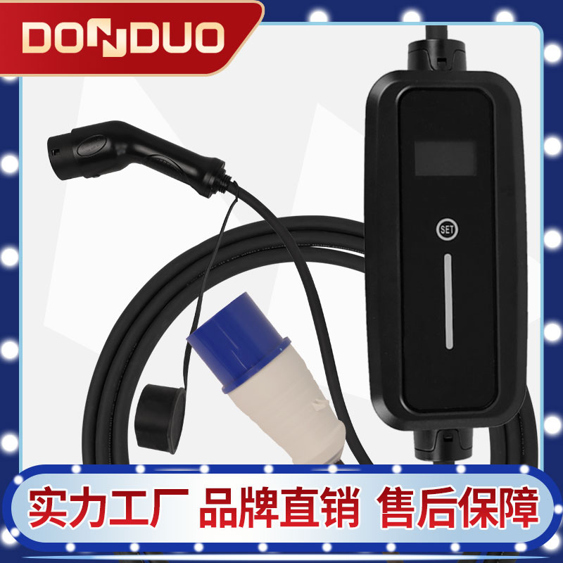 欧标模式二便携式交流充电桩CCS2即插即充可根据不同国家定制插头图3