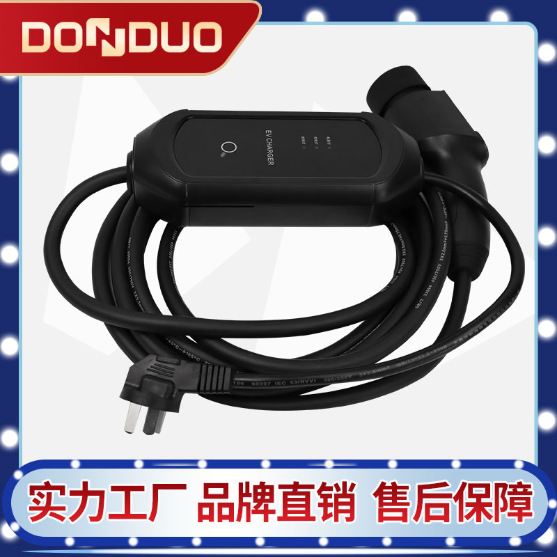 东铎便携式交流充电桩家用随车充即插即充指示灯款支持8A10A16A图3
