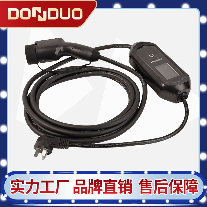 东铎便携式交流充电桩220V32A家用随车充即插即充安全快捷模式二图3
