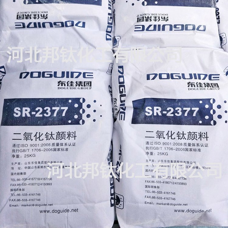 现货 供应 油墨专用金红石型 东佳钛白粉SR-2377图4