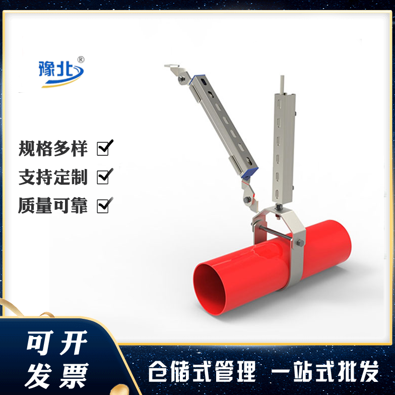 豫北 建筑管廊抗震支架 综合支架消防管道支架 C型钢消防吊架图3