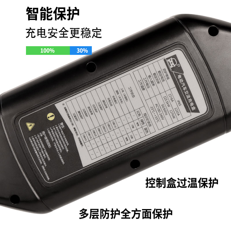 东铎便携式交流充电桩家用随车充即插即充指示灯款支持8A10A16A图7