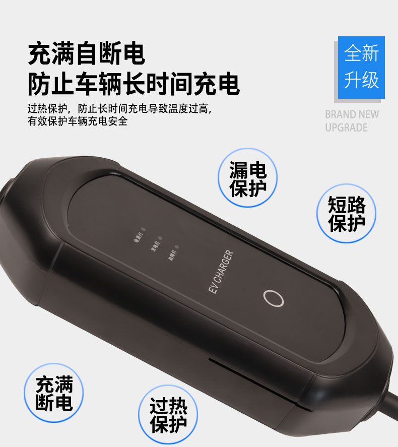 东铎便携式交流充电桩家用随车充即插即充指示灯款支持8A10A16A图8