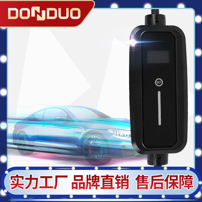 欧标模式二便携式交流充电桩CCS2即插即充可根据不同国家定制插头图4