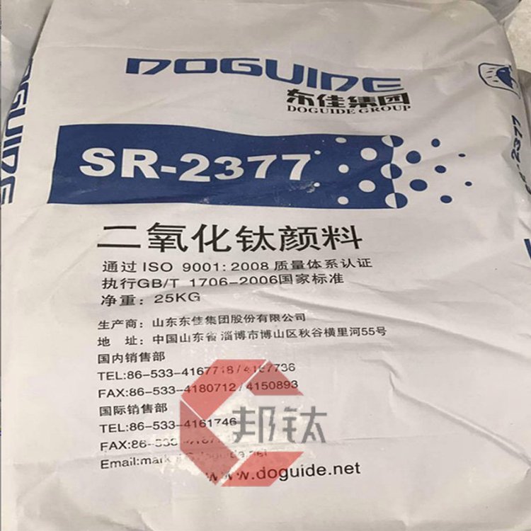 现货 供应 油墨专用金红石型 东佳钛白粉SR-2377图6