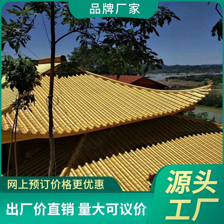 树脂瓦现货 古建筑 抗压强度强 可配